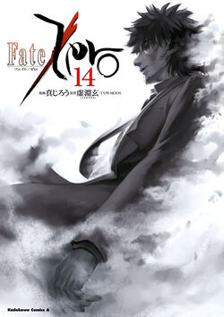 Fate Zero 14 Vostfr - Colaboratory