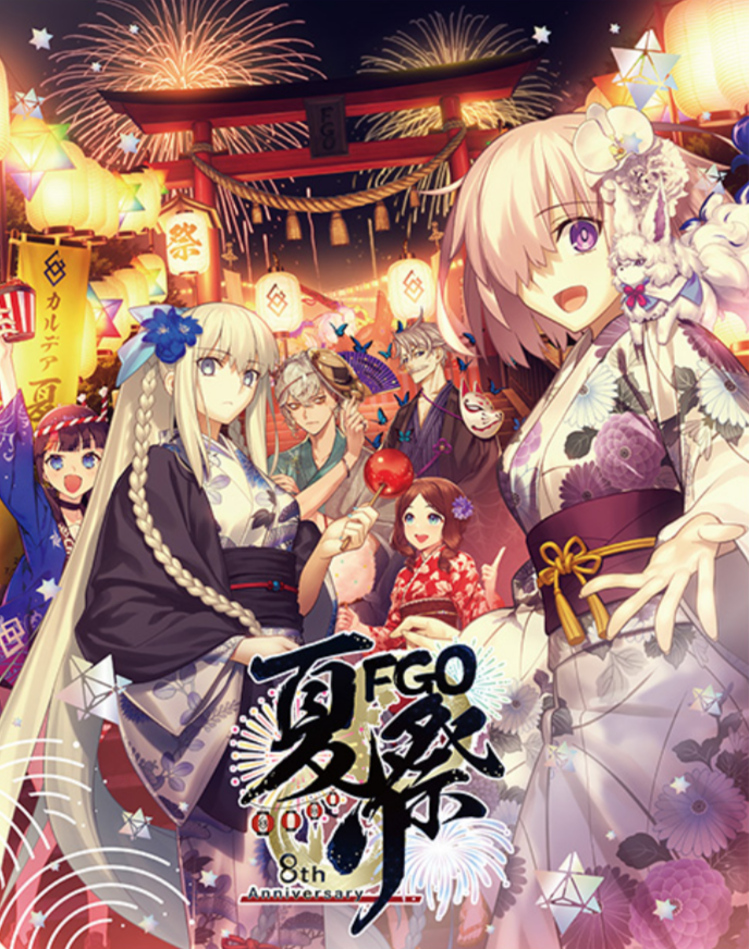 Fate/Grand Order 8th Anniversary ALBUM | TYPE-MOON Wiki | Fandom Fate/Grand Order 8th Anniversary ALBUM | TYPE-MOON Wiki | Fandom