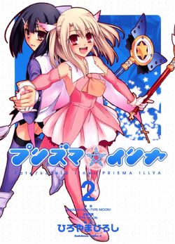 Fate Kaleid Liner Prisma Illya Type Moon Wiki Fandom