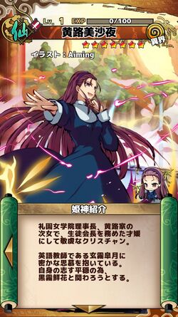 List Of Type Moon Media Type Moon Wiki Fandom List Of Type Moon Media Type Moon Wiki Fandom