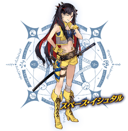 Space Ishtar Type Moon Wiki Fandom Quite humourous however, ishtar takes the form of rin tohsaka in fate grand order. space ishtar type moon wiki fandom