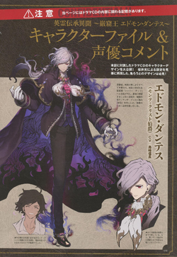 Amazon.co.jp: CD Fate/Grand Order カルデアエース 付録 ドラマ