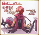 Fuma 1st memorial.jpg (324 KB) Assassin in Fate/Grand Order, 『1st Episode MEMORIAL BOOK』, illustrated by Shounen Sasaki.
