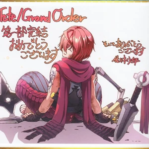 Fuuma Kotarou Type Moon Wiki Fandom