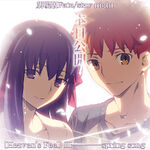Shirou Emiya and Sakura Matou illustration card for Fate/stay night - Heaven's Feel - III. Spring Song, illustrated by Takashi Takeuchi.
