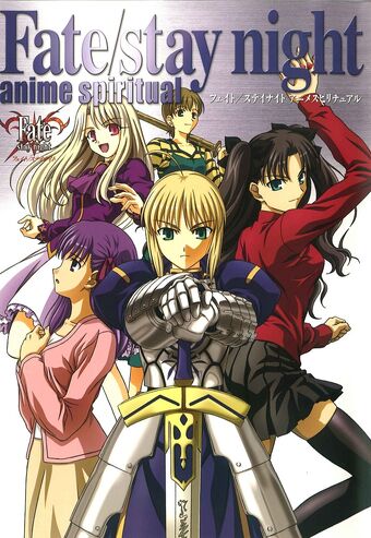 List Of Type Moon Material Books Type Moon Wiki Fandom