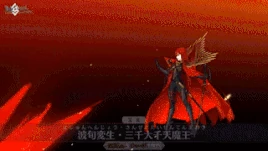 Demon King Nobunaga NP