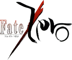 Fate Zero logo