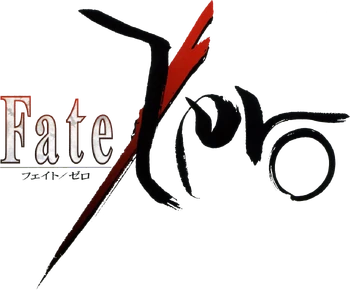 Fate Zero logo