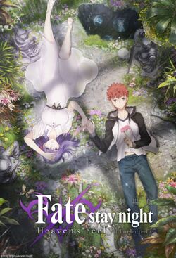 Fate/stay night: Heaven's Feel II. lost butterfly - Wikipedia