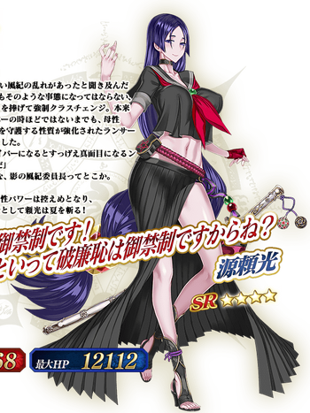 Sey @ FGO on X: Muramasa is a God Killer. But there is no God in the fairy  world. He has two divinities in him. The first is a blind God who