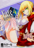 Fate/EXTRA tập 4