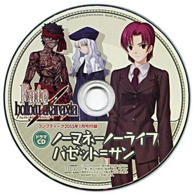 fate hollow ataraxia manga fate hollow ataraxia manga