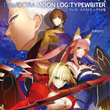List Of Type Moon Material Books Type Moon Wiki Fandom