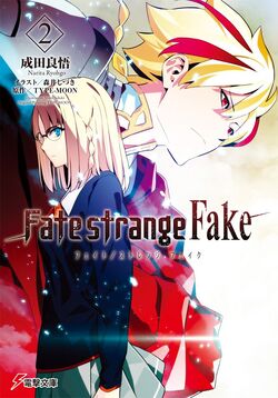 Fate Strange Fake Wiki Type Moon Fandom Fate Strange Fake Wiki Type Moon Fandom