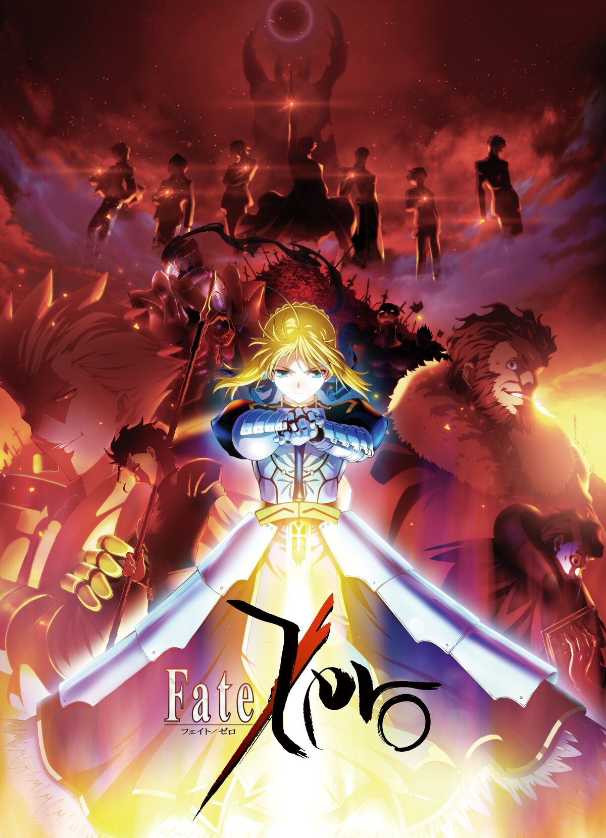 New Fate TV Anime Announced