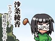 Category Fate School Life Characters Type Moon Wiki Fandom Category Fate School Life Characters Type Moon Wiki Fandom