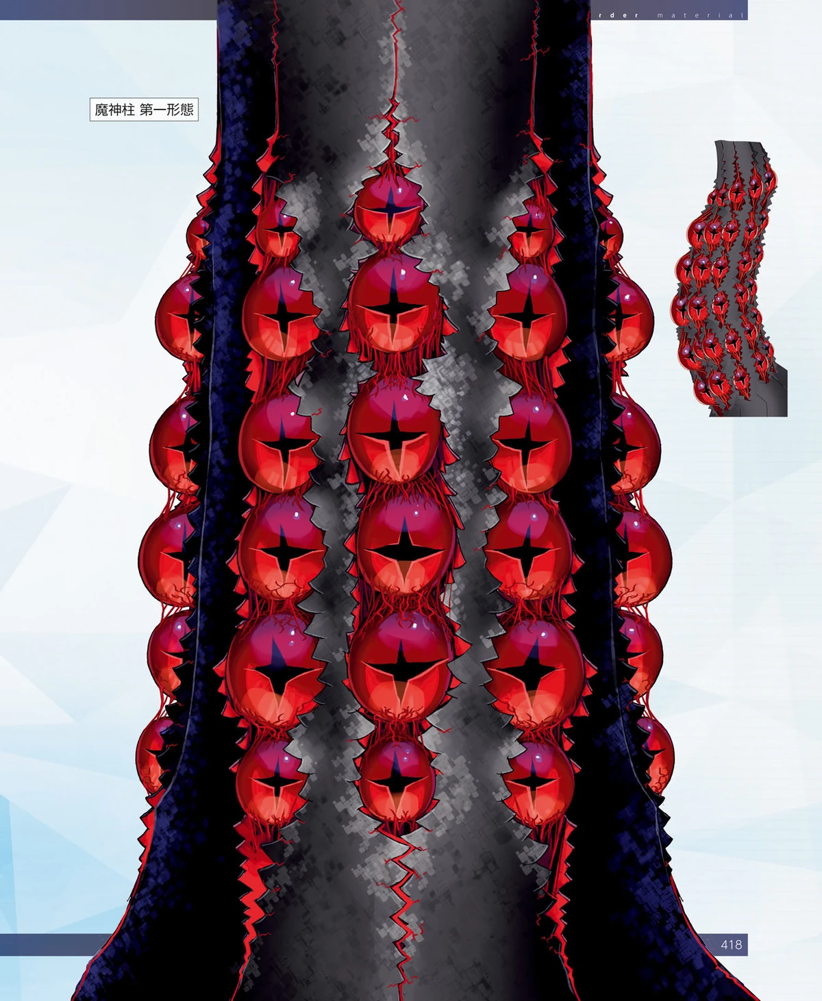 Demon God TYPEMOON Wiki Fandom