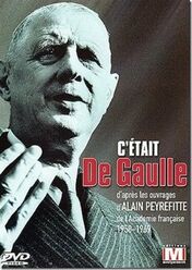 Cetait de gaulle