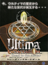 Ultima Generation | Editable Codex | Fandom