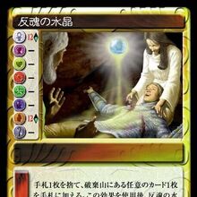 Ultima Generation Editable Codex Fandom Ultima Generation Editable Codex Fandom