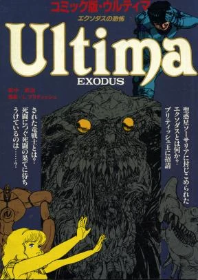 Ultima Manga | Editable Codex | Fandom