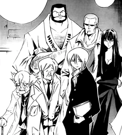The Good Douji Club