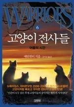 Корейська обкладинка