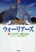 Альт япон обкладинка Вогонь і крига.jpg (69 КБ) Альтернативна японська обкладинка