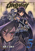 Chapters And Volumes Ubel Blatt Wiki Fandom Chapters And Volumes Ubel Blatt Wiki Fandom