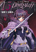 Chapters And Volumes Ubel Blatt Wiki Fandom Chapters And Volumes Ubel Blatt Wiki Fandom