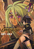 Chapters And Volumes Ubel Blatt Wiki Fandom Chapters And Volumes Ubel Blatt Wiki Fandom