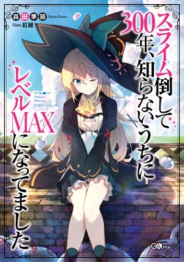Novel
