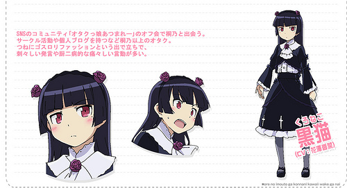 Kuroneko (AU) | User based Personality RP Wikia | Fandom Kuroneko (AU) | User based Personality RP Wikia | Fandom