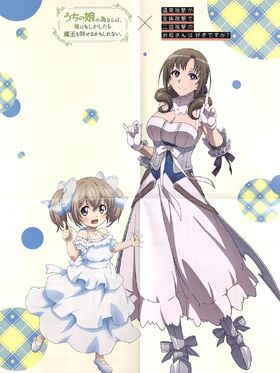If It's for My Daughter, I'd Even Defeat a Demon Lord - Wikipedia