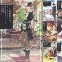 Uchimusume Wiki Fandom Light novels and then some. uchimusume wiki fandom