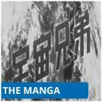 The Manga