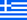 This page is part of the Greek translation project. This page is part of the Greek translation project.