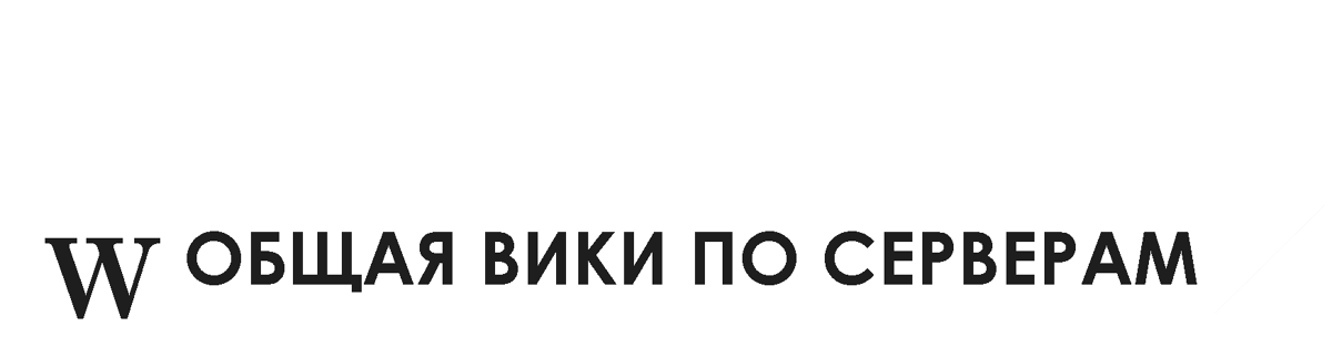 Кирилл Адаменко | Ugly_servers вики | Fandom