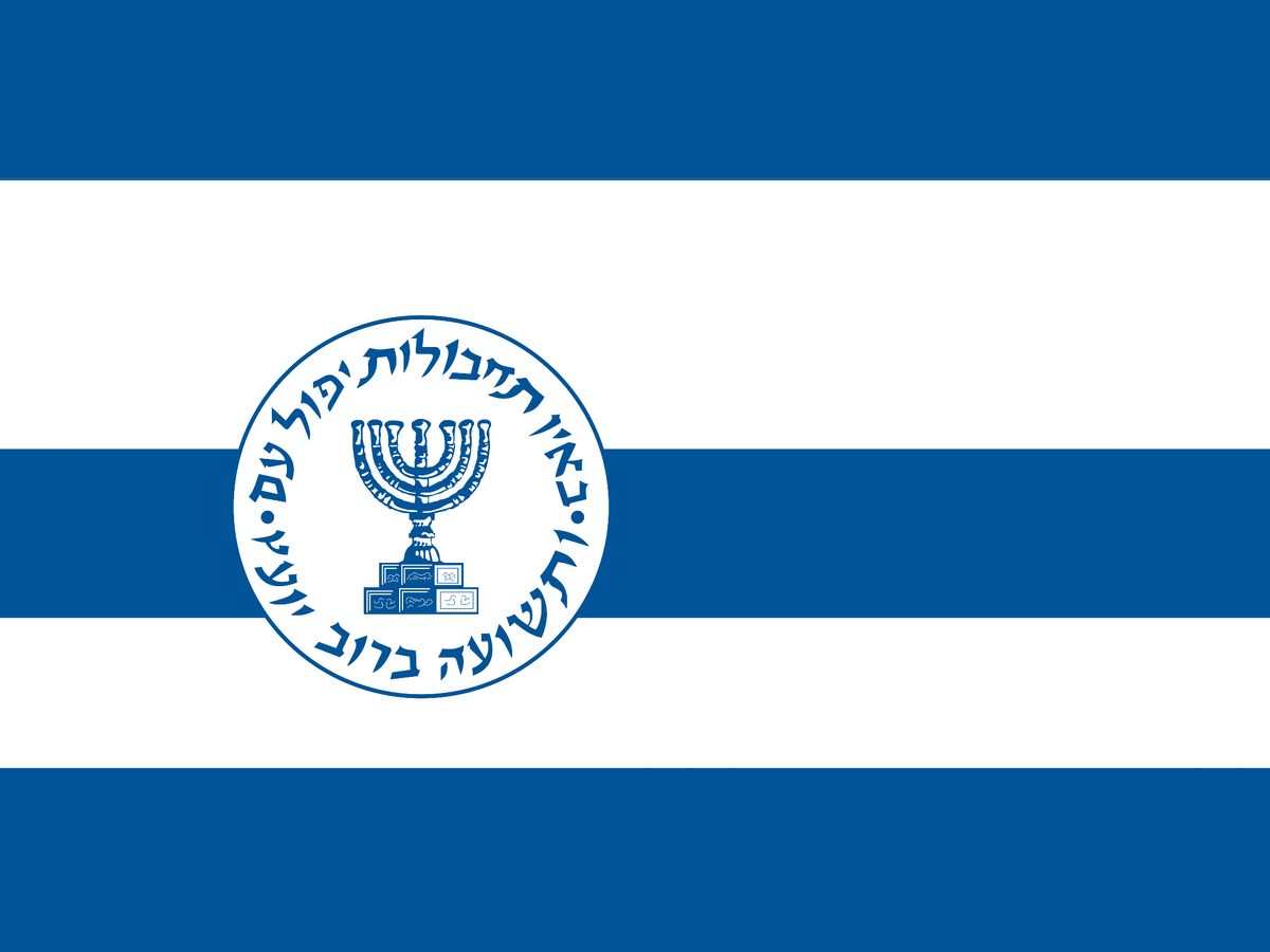 Mossad | UISR Wiki | Fandom