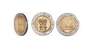 10 Shekels Coin