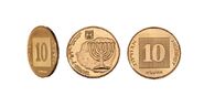 10 Agorot Coin