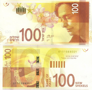 100 Shekels Banknote