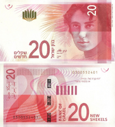 20 Shekels Banknote