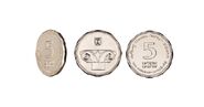 5 Shekels Coin