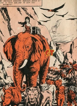 A Greek reprint of ""