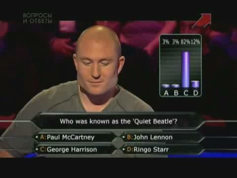 Who Wants to Be a Millionaire?, UK Gameshows Wiki