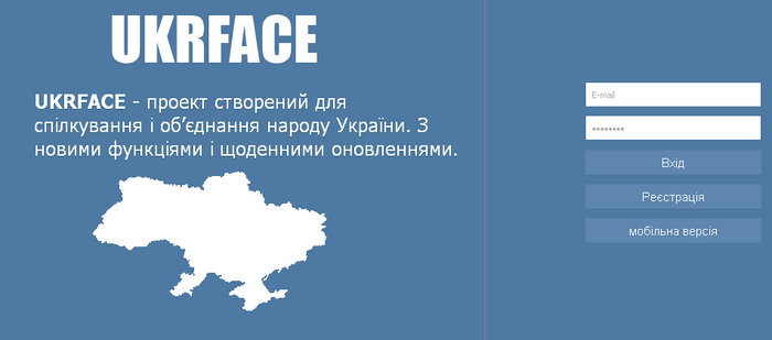 UkrFace 01 СторВходу