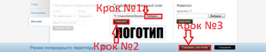 Логотип.png