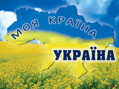 Іст України Фон 01.jpg